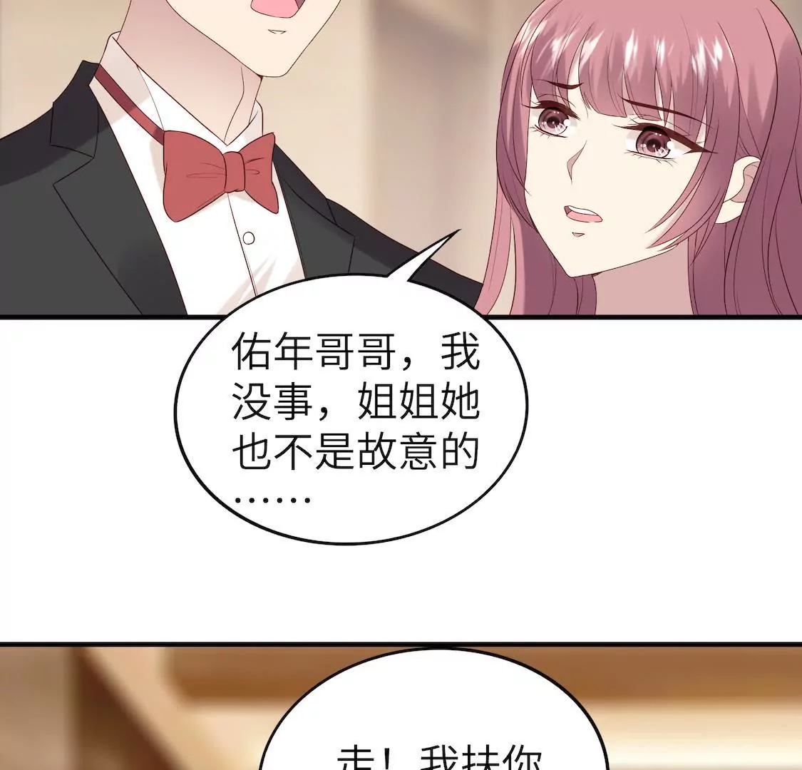 第4话 酒店赴约再遇渣男渣女(1/2)-第6话