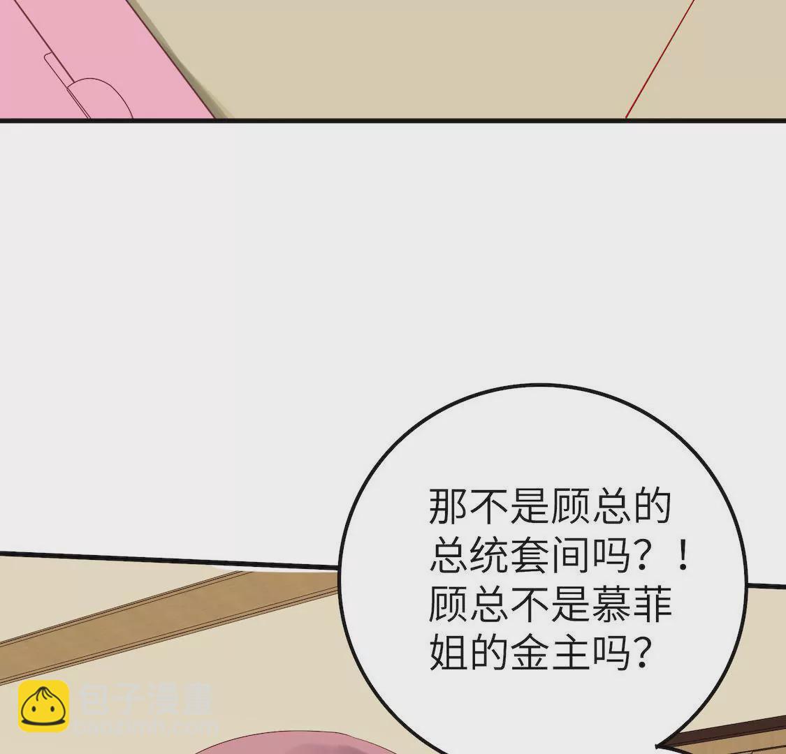 第4话 酒店赴约再遇渣男渣女(1/2)-第6话