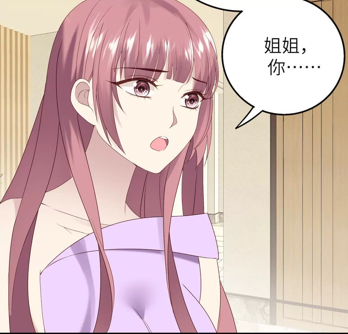 第4话 酒店赴约再遇渣男渣女(1/2)-第6话