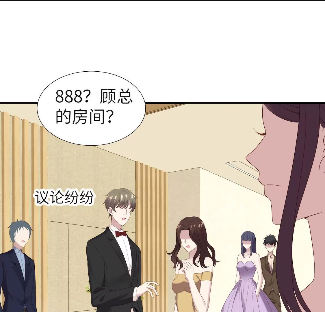 第4话 酒店赴约再遇渣男渣女(1/2)-第6话
