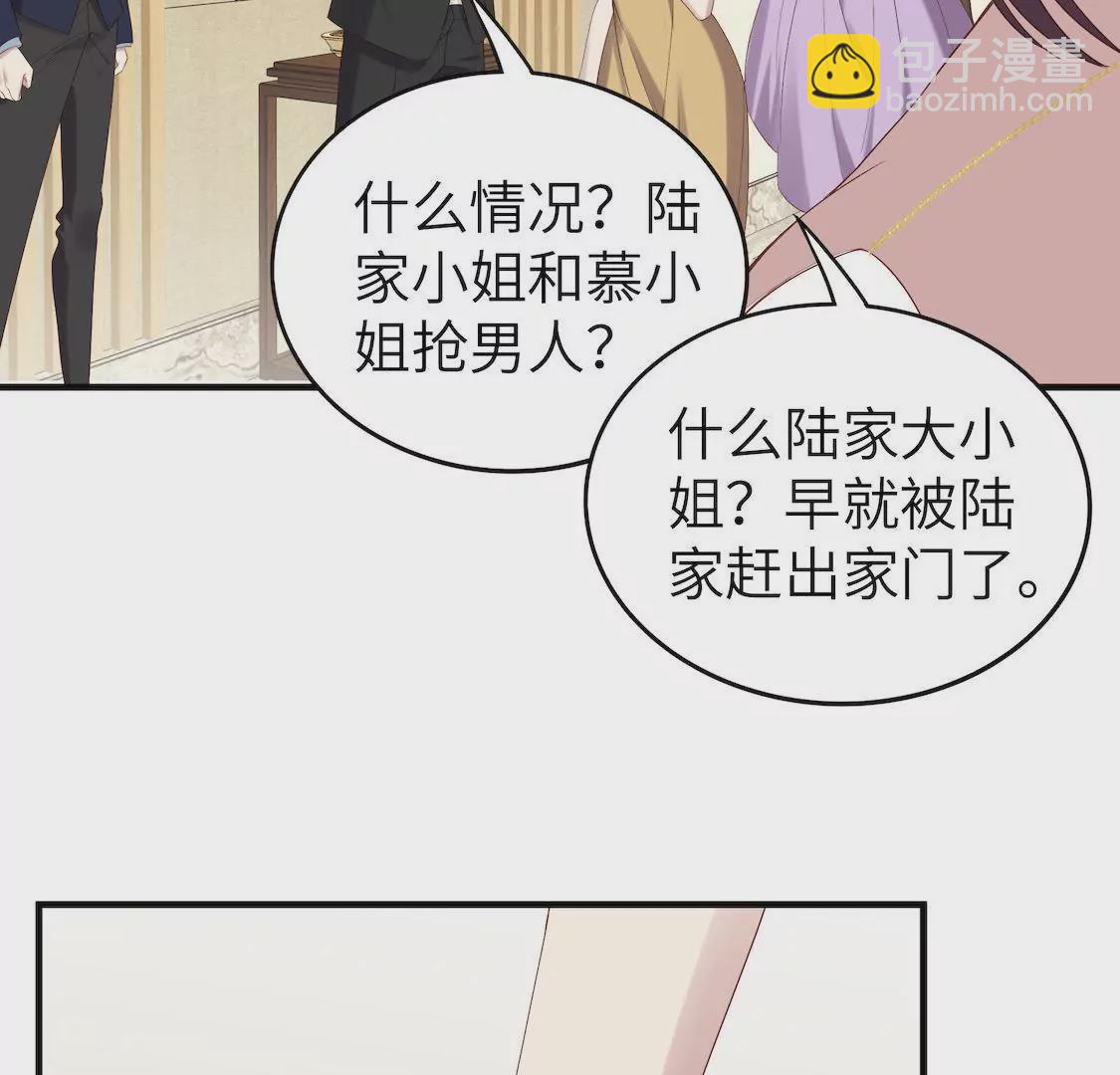 第4话 酒店赴约再遇渣男渣女(1/2)-第6话