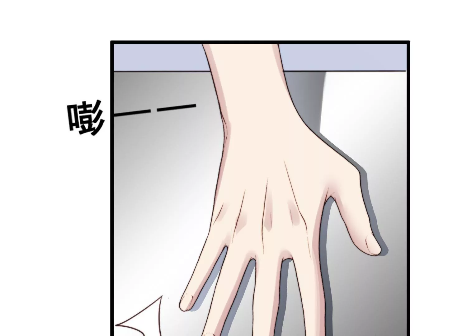 第50话 爷爷的嘱托及疤痕之谜(1/2)-第52话