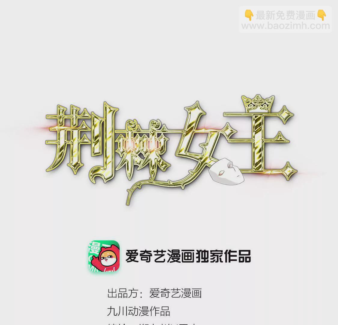第50话 爷爷的嘱托及疤痕之谜(1/2)-第52话