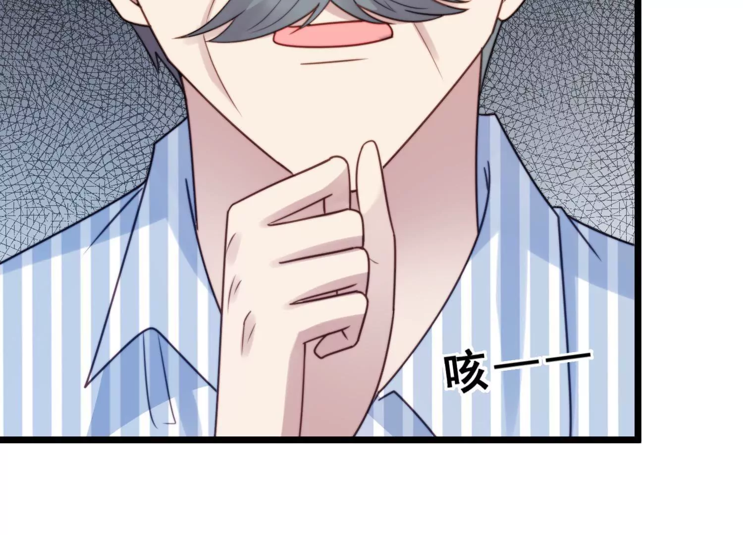 第50话 爷爷的嘱托及疤痕之谜(1/2)-第52话