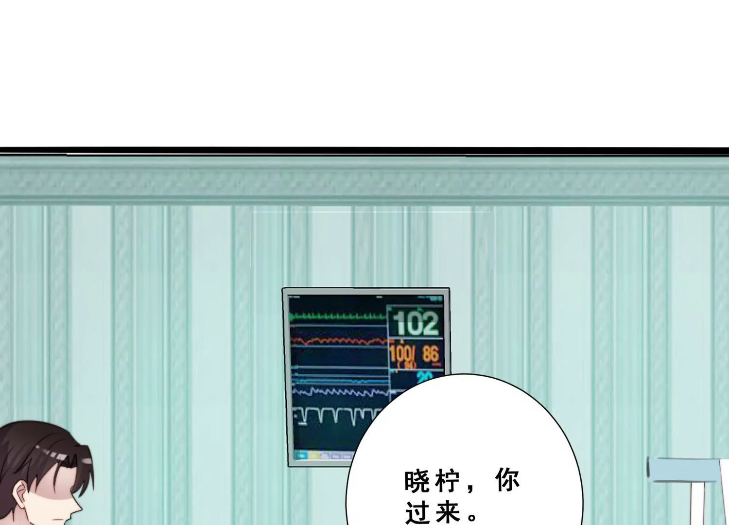 第50话 爷爷的嘱托及疤痕之谜(1/2)-第52话