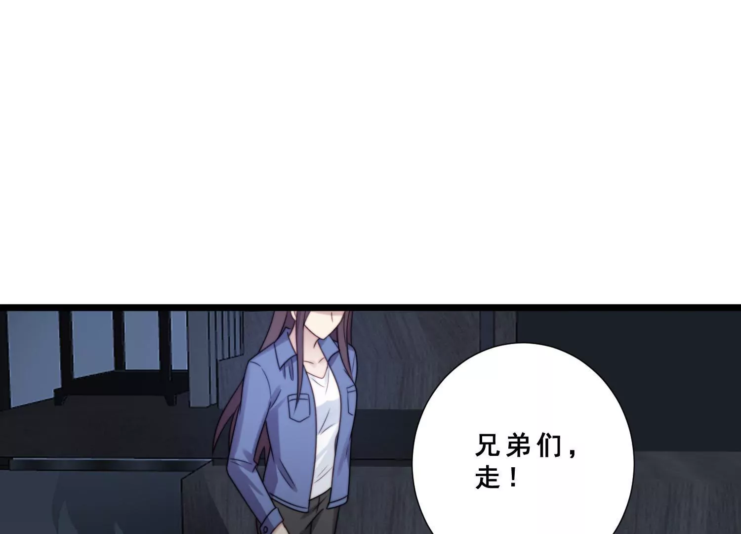 第52话 为了爱情放弃自我(1/2)-第54话