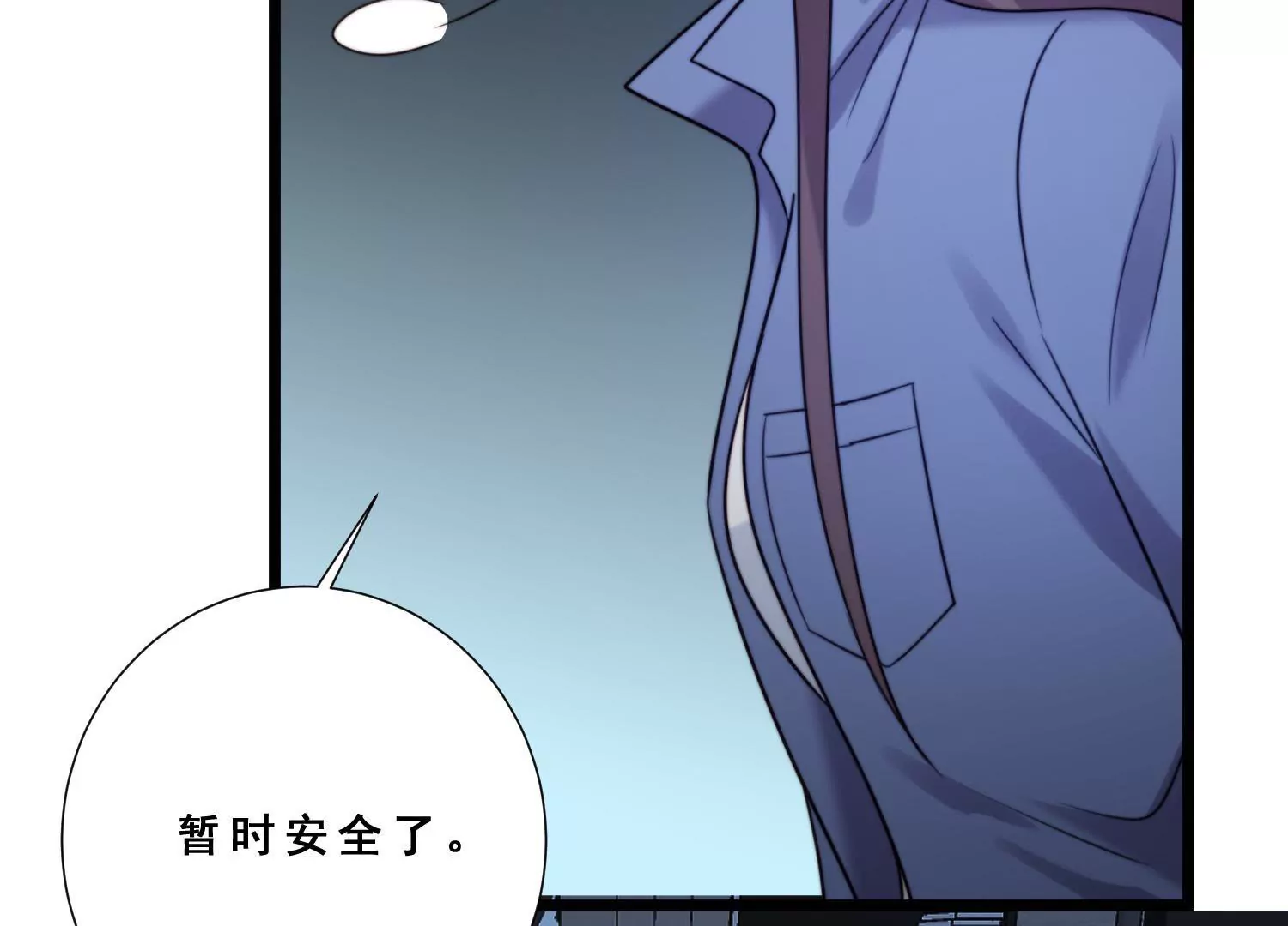 第52话 为了爱情放弃自我(1/2)-第54话