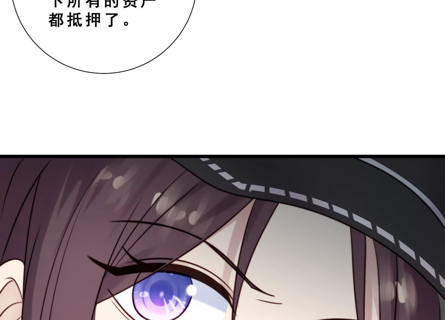 第52话 为了爱情放弃自我(1/2)-第54话
