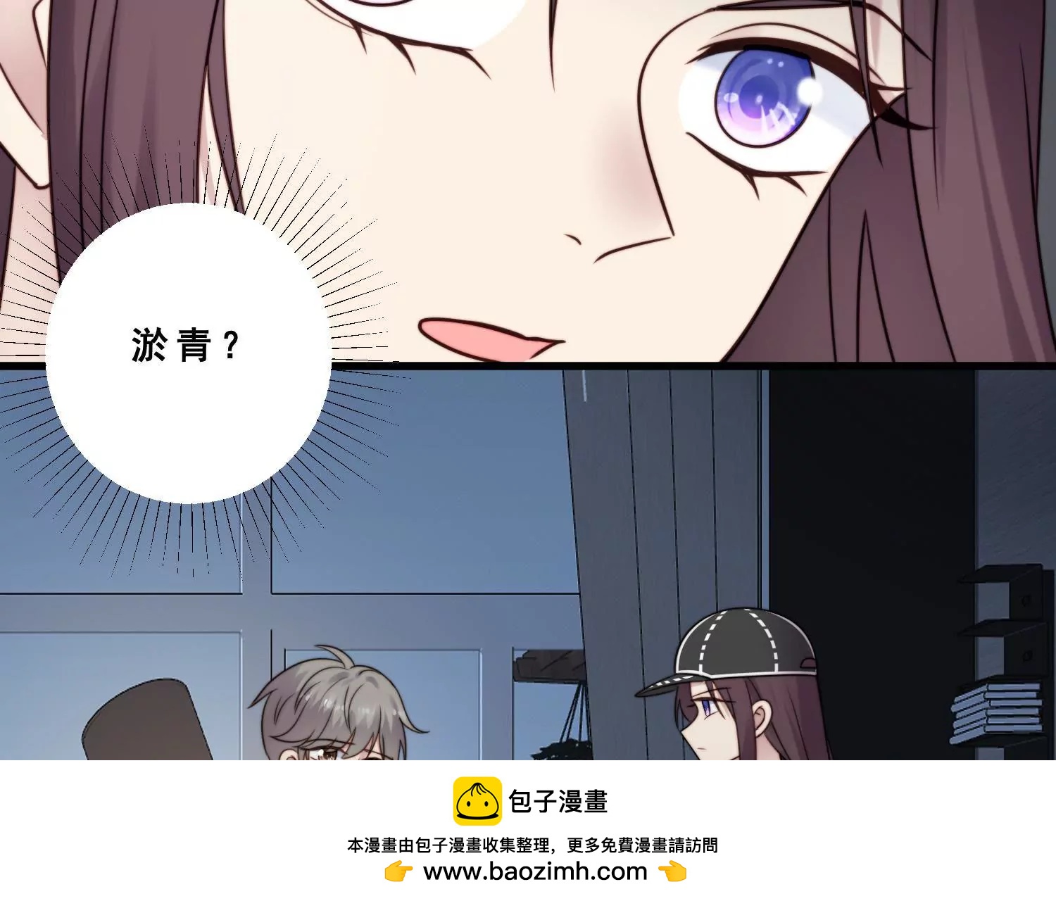 第52话 为了爱情放弃自我(1/2)-第54话