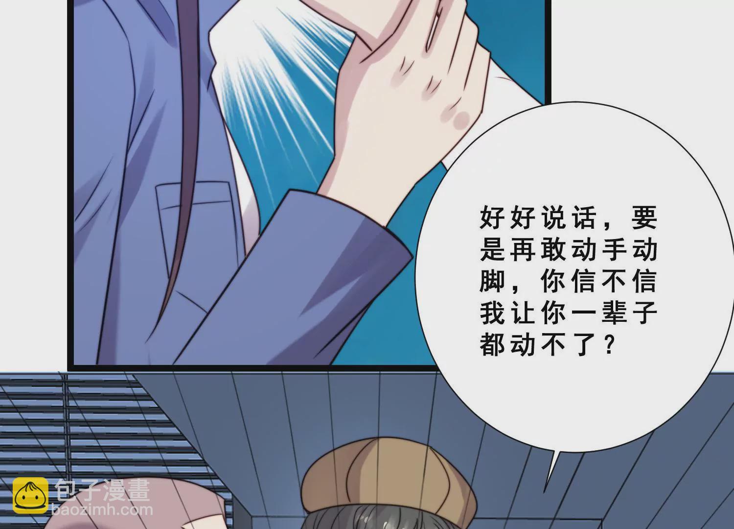 第52话 为了爱情放弃自我(1/2)-第54话
