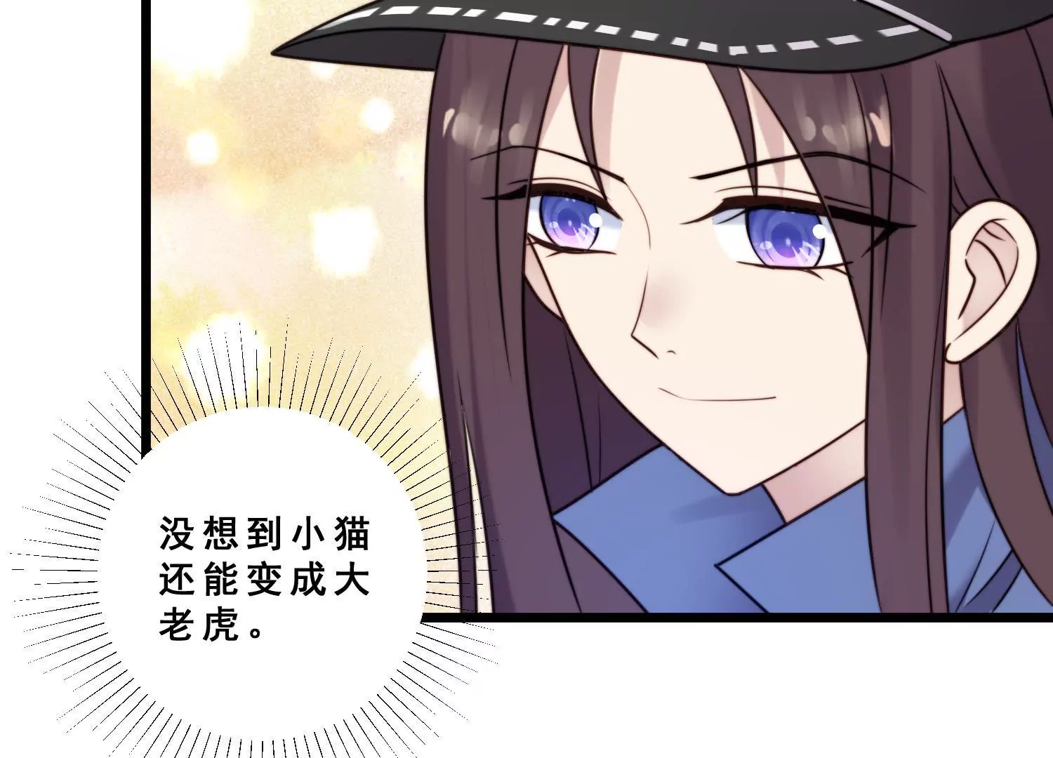 第52话 为了爱情放弃自我(1/2)-第54话