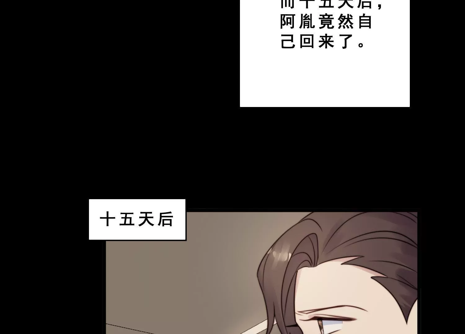 第54话 心怀不轨的心理医生(1/2)-第56话