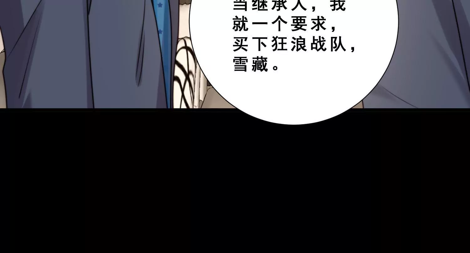 第54话 心怀不轨的心理医生(1/2)-第56话