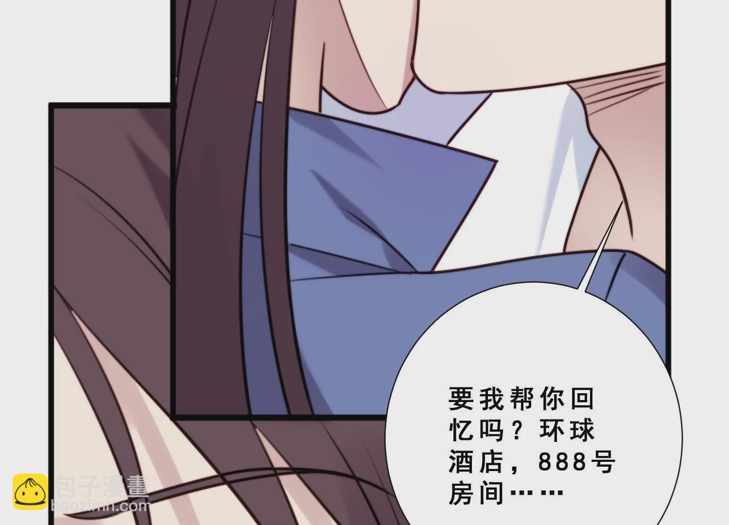 第56话 闺蜜闹自杀？！(1/2)-第58话