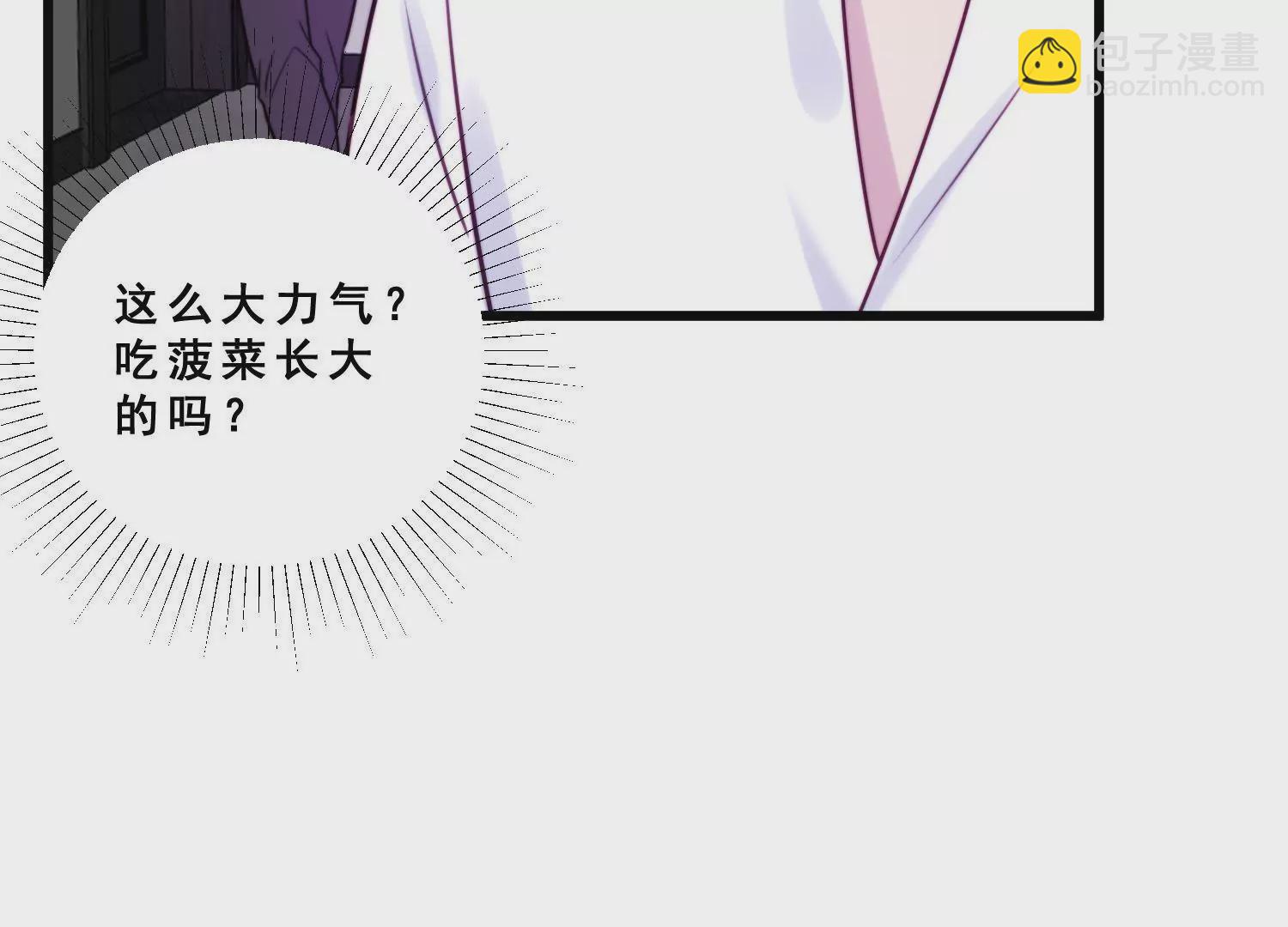 第56话 闺蜜闹自杀？！(1/2)-第58话