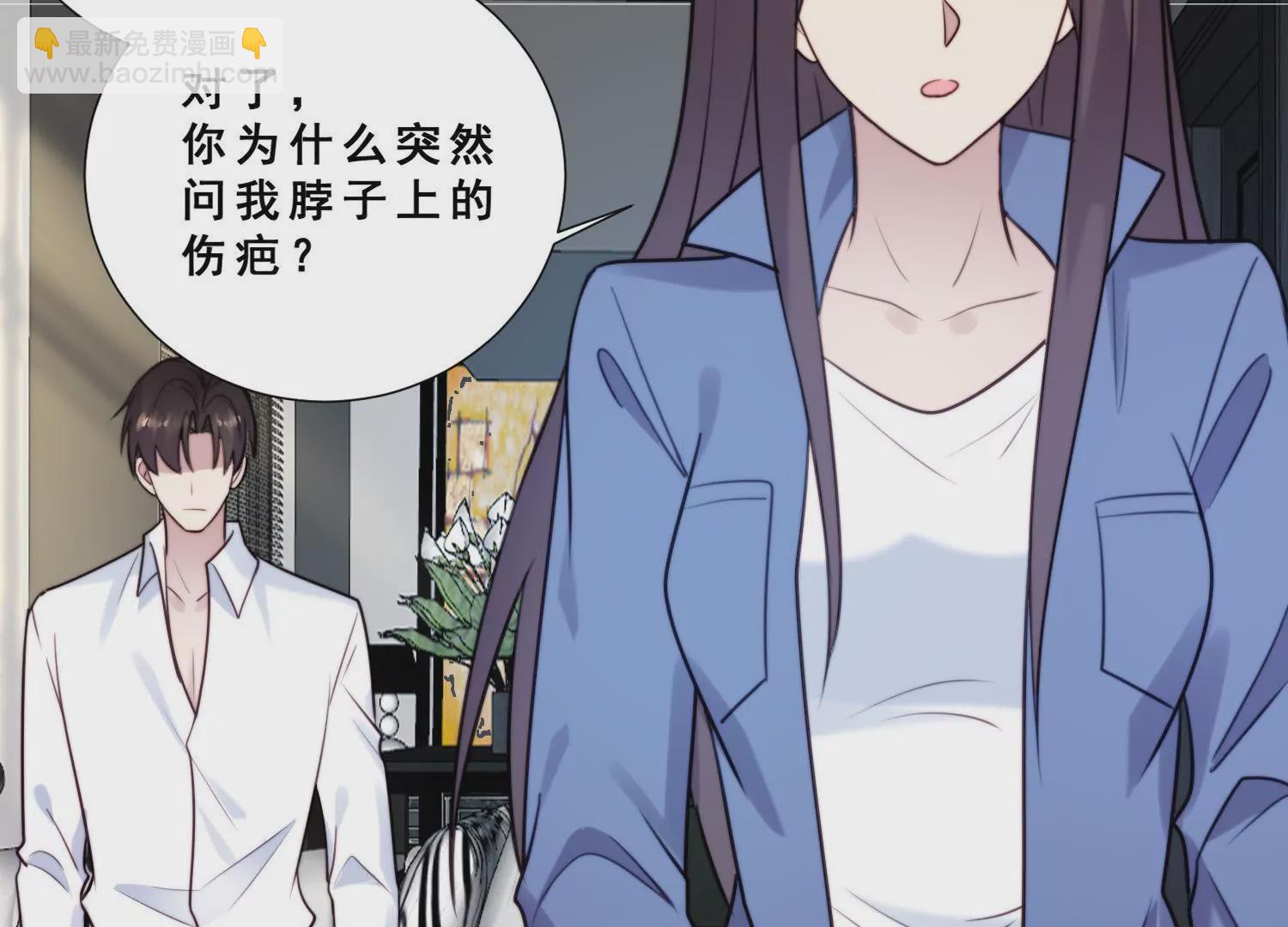 第56话 闺蜜闹自杀？！(1/2)-第58话