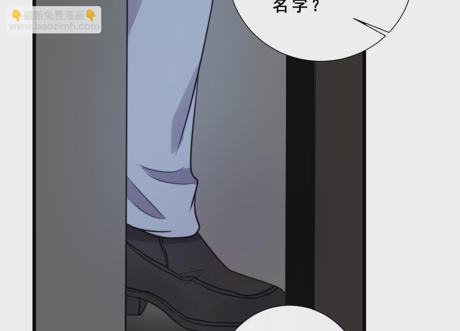 第56话 闺蜜闹自杀？！(1/2)-第58话