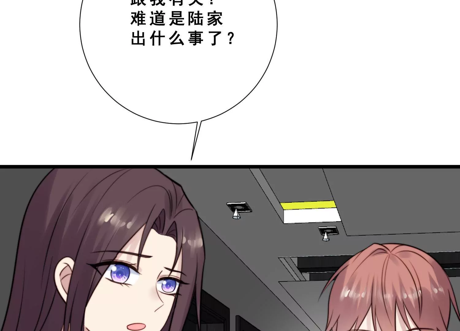 第56话 闺蜜闹自杀？！(1/2)-第58话