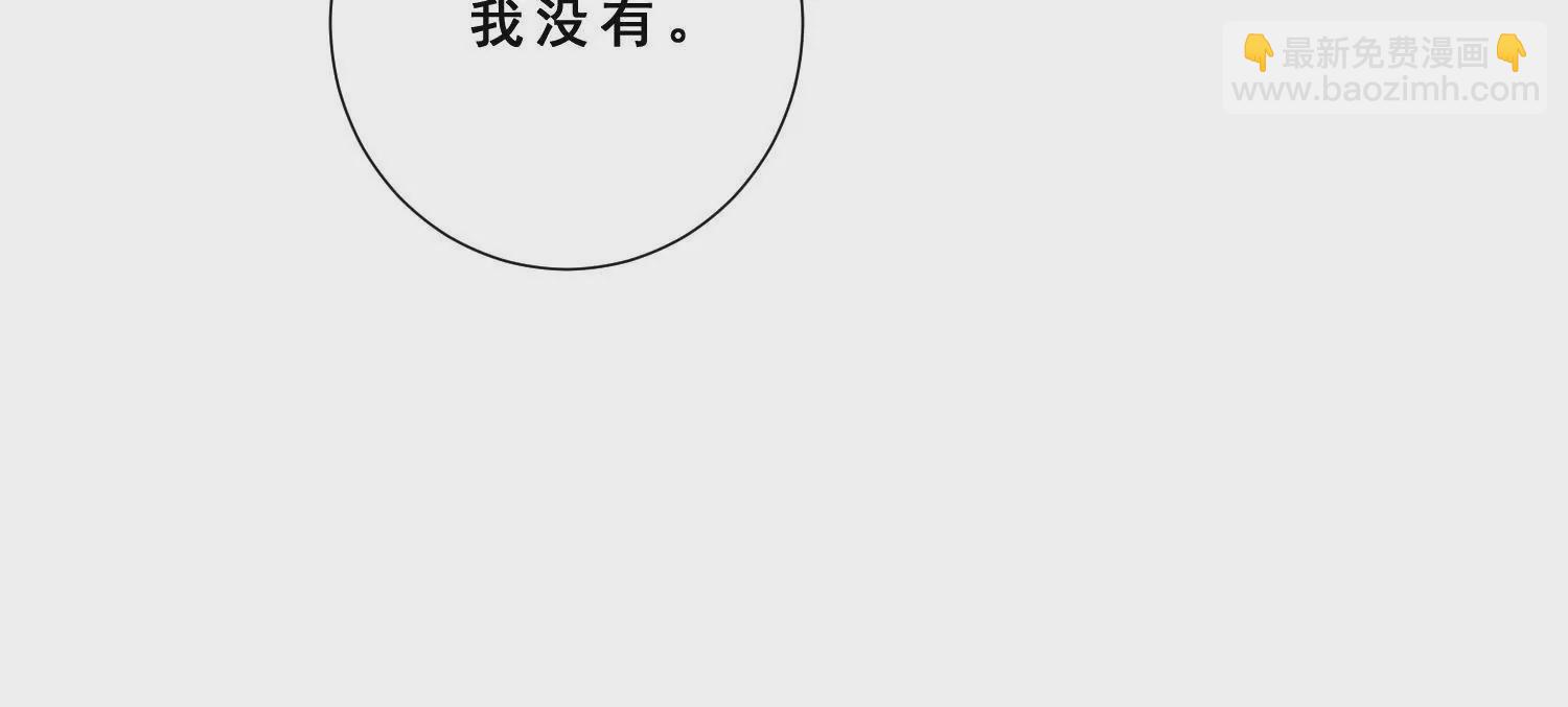 第56话 闺蜜闹自杀？！(1/2)-第58话