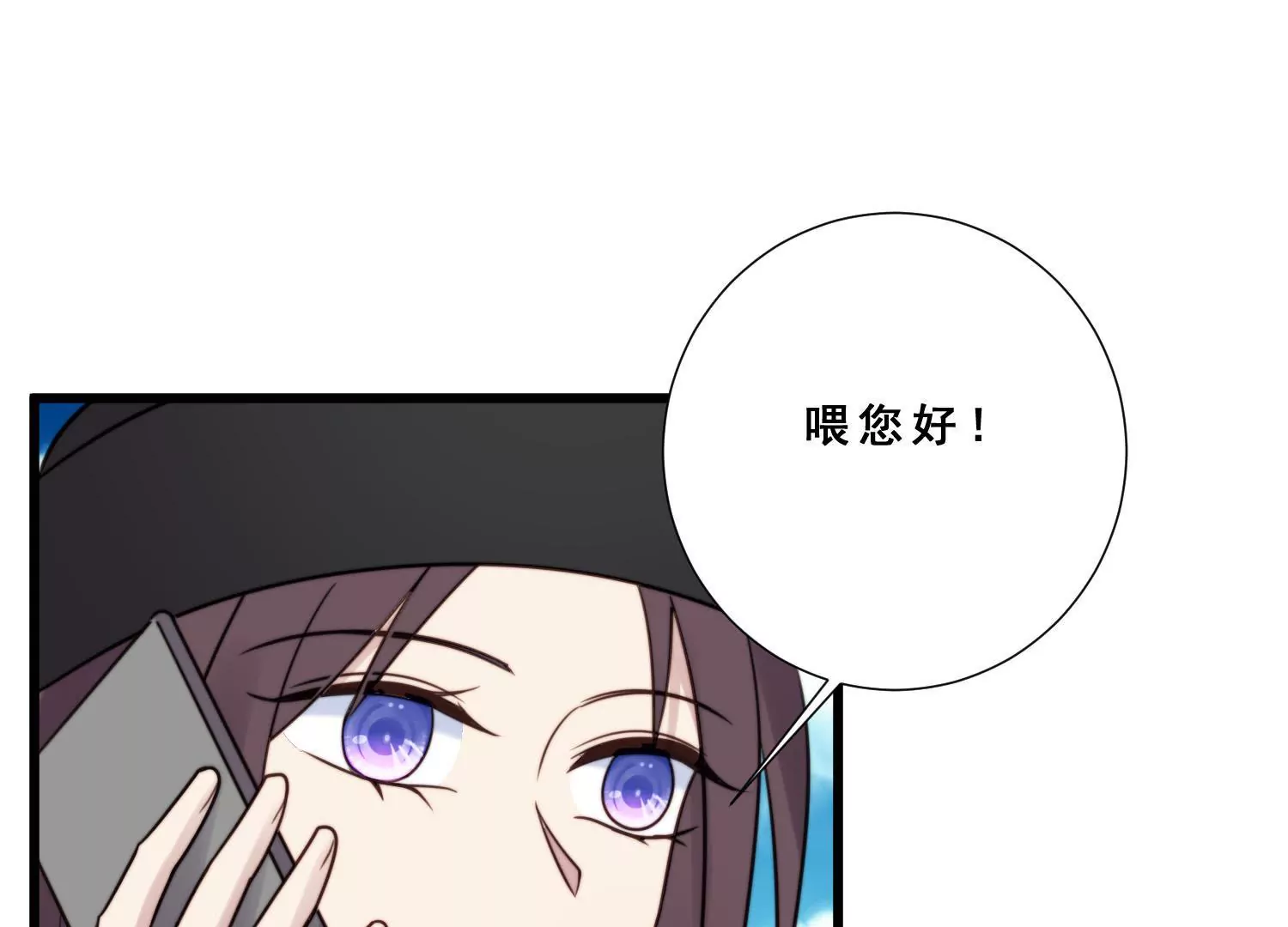 第60话 陆氏集团股权变更疑团(1/2)-第62话