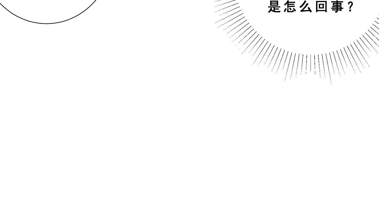 第60话 陆氏集团股权变更疑团(1/2)-第62话