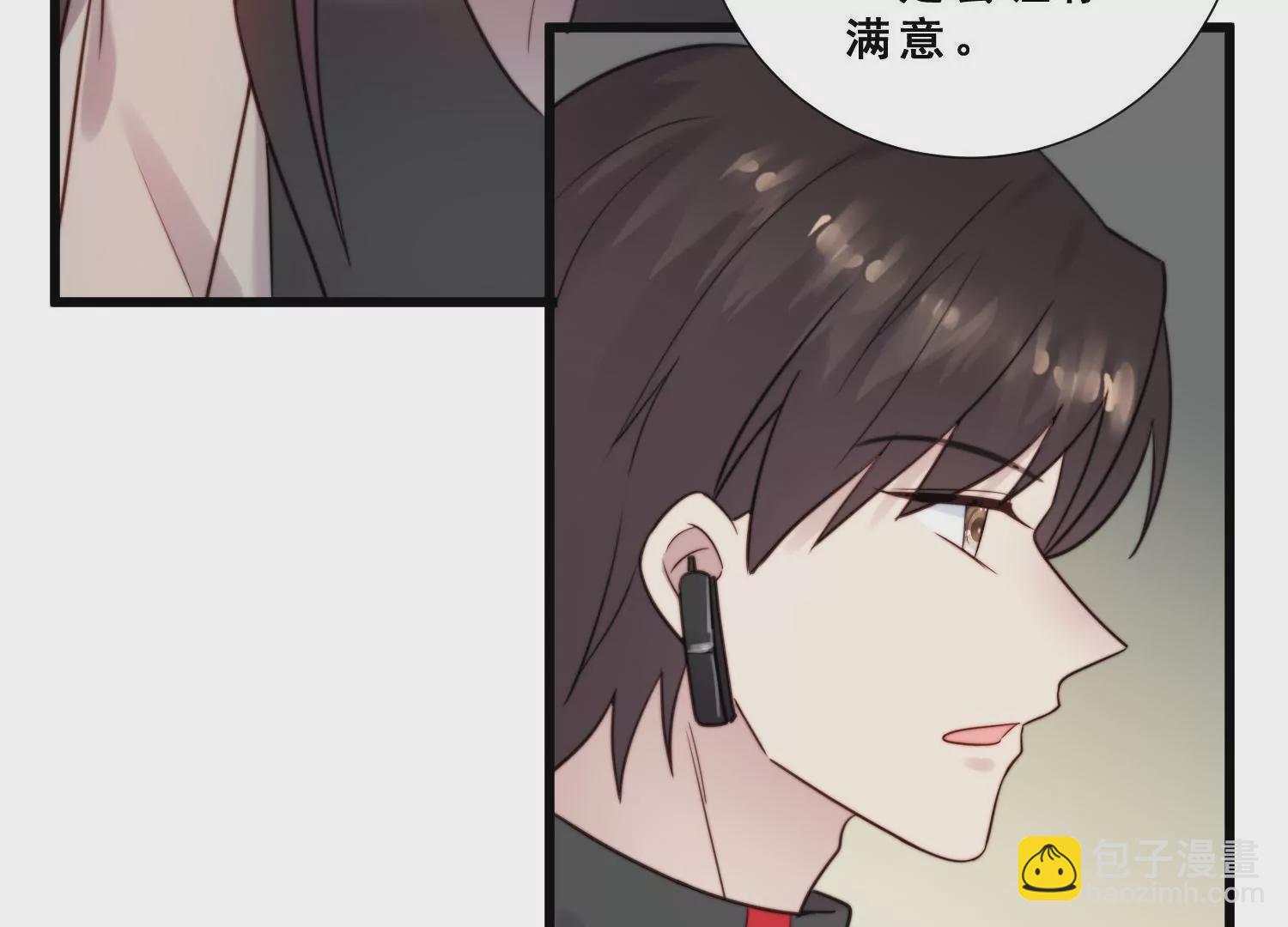 第60话 陆氏集团股权变更疑团(1/2)-第62话