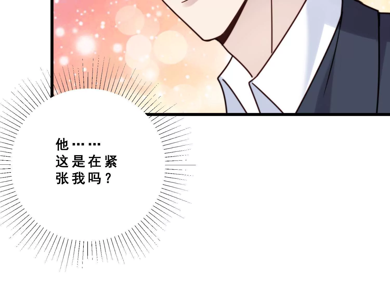 第62话 表演舞台出故障(1/2)-第64话