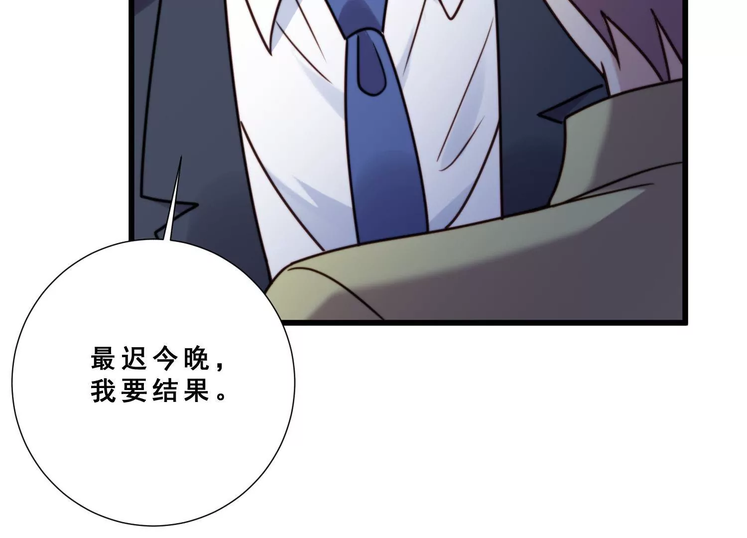 第62话 表演舞台出故障(1/2)-第64话