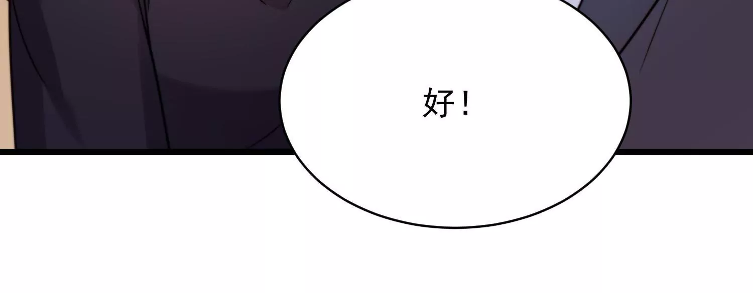 第64话 渣男最后的狡辩(1/2)-第66话