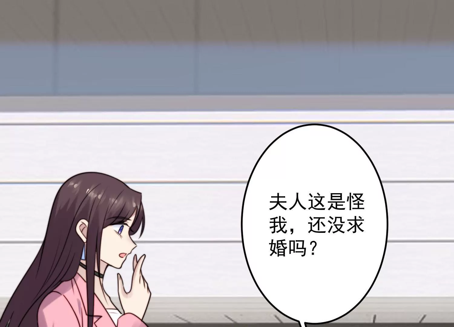 第66话 有情人终成眷属(1/2)-第68话