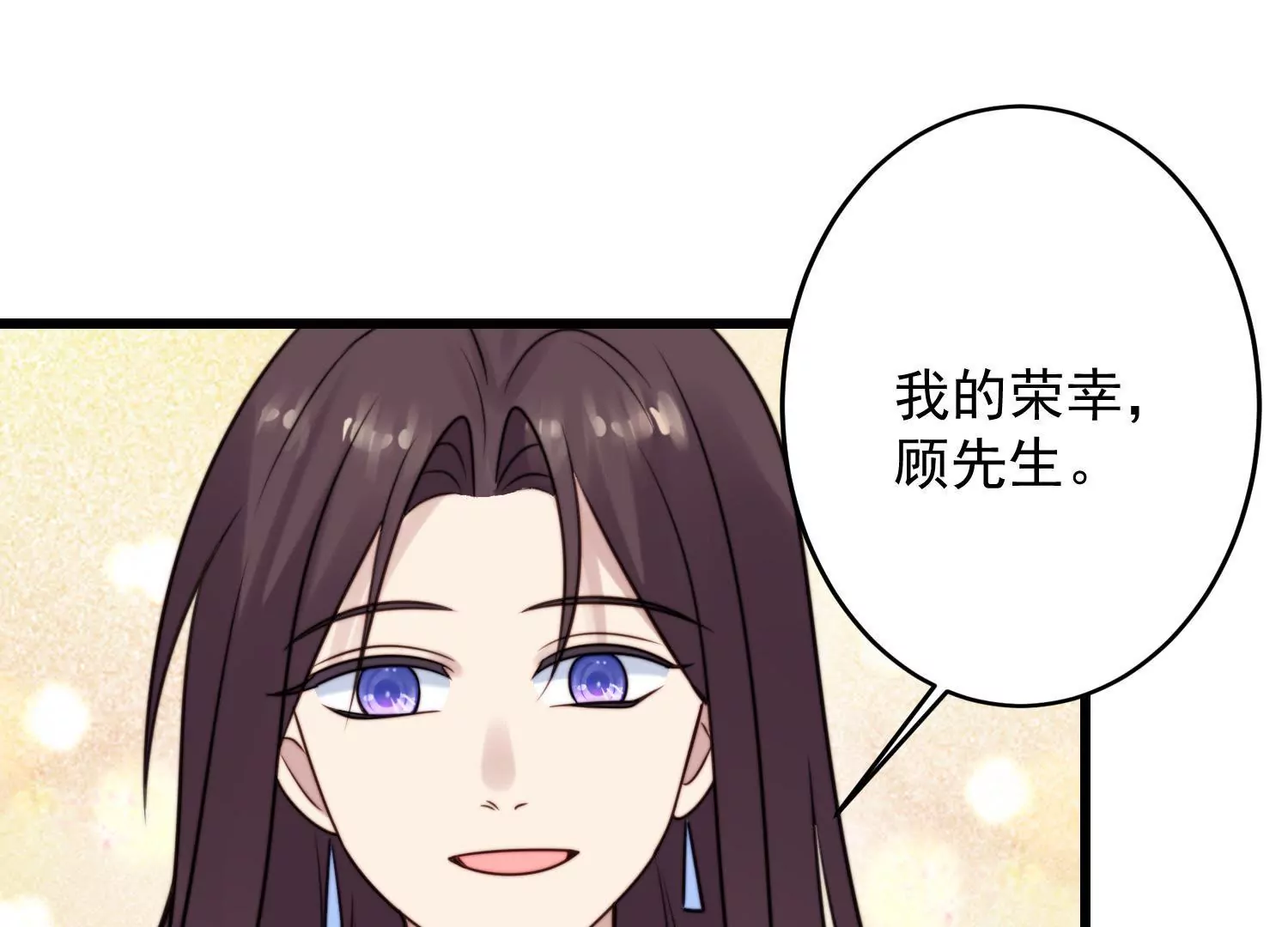 第66话 有情人终成眷属(1/2)-第68话