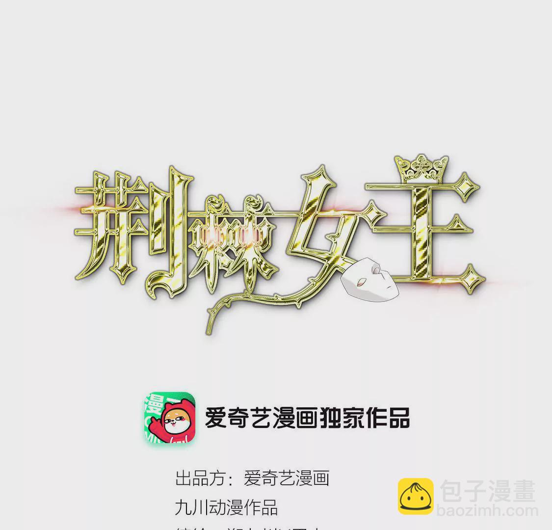 第66话 有情人终成眷属(1/2)-第68话