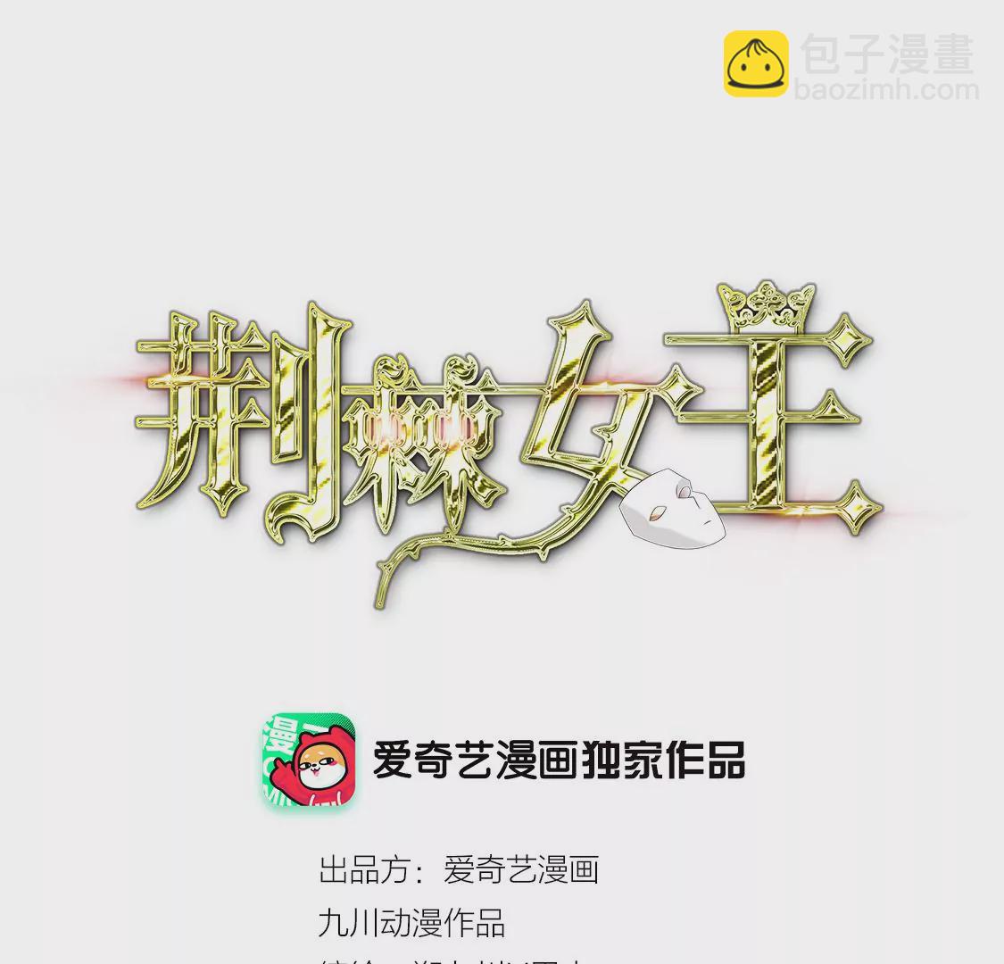 第68话 花好月圆(1/2)-第70话