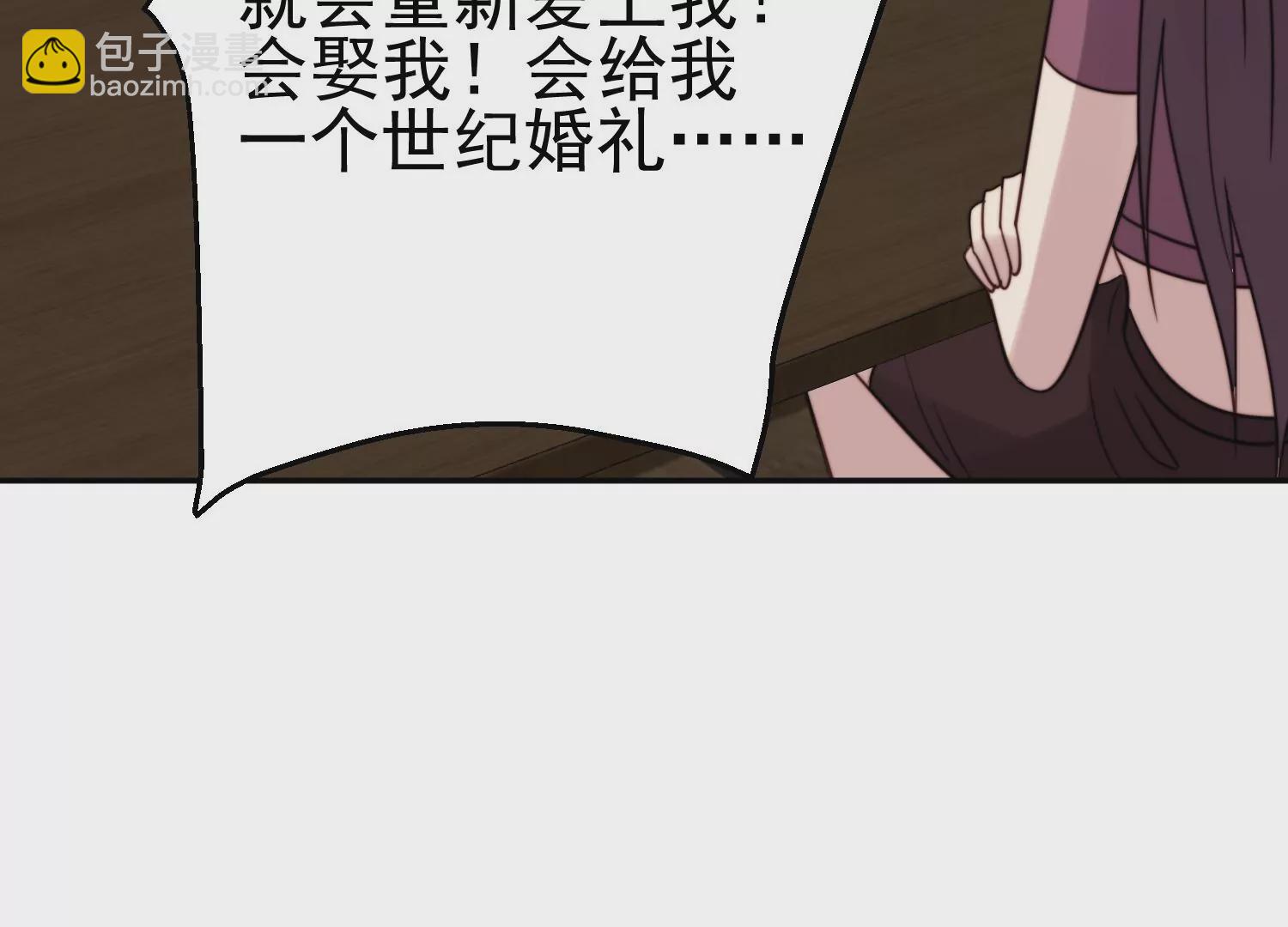 第68话 花好月圆(1/2)-第70话