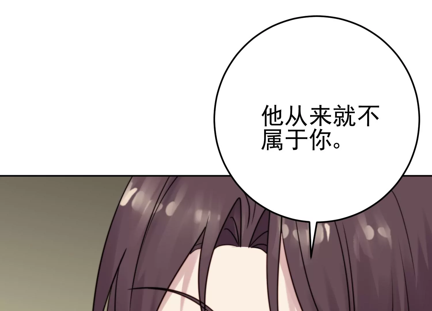 第68话 花好月圆(1/2)-第70话
