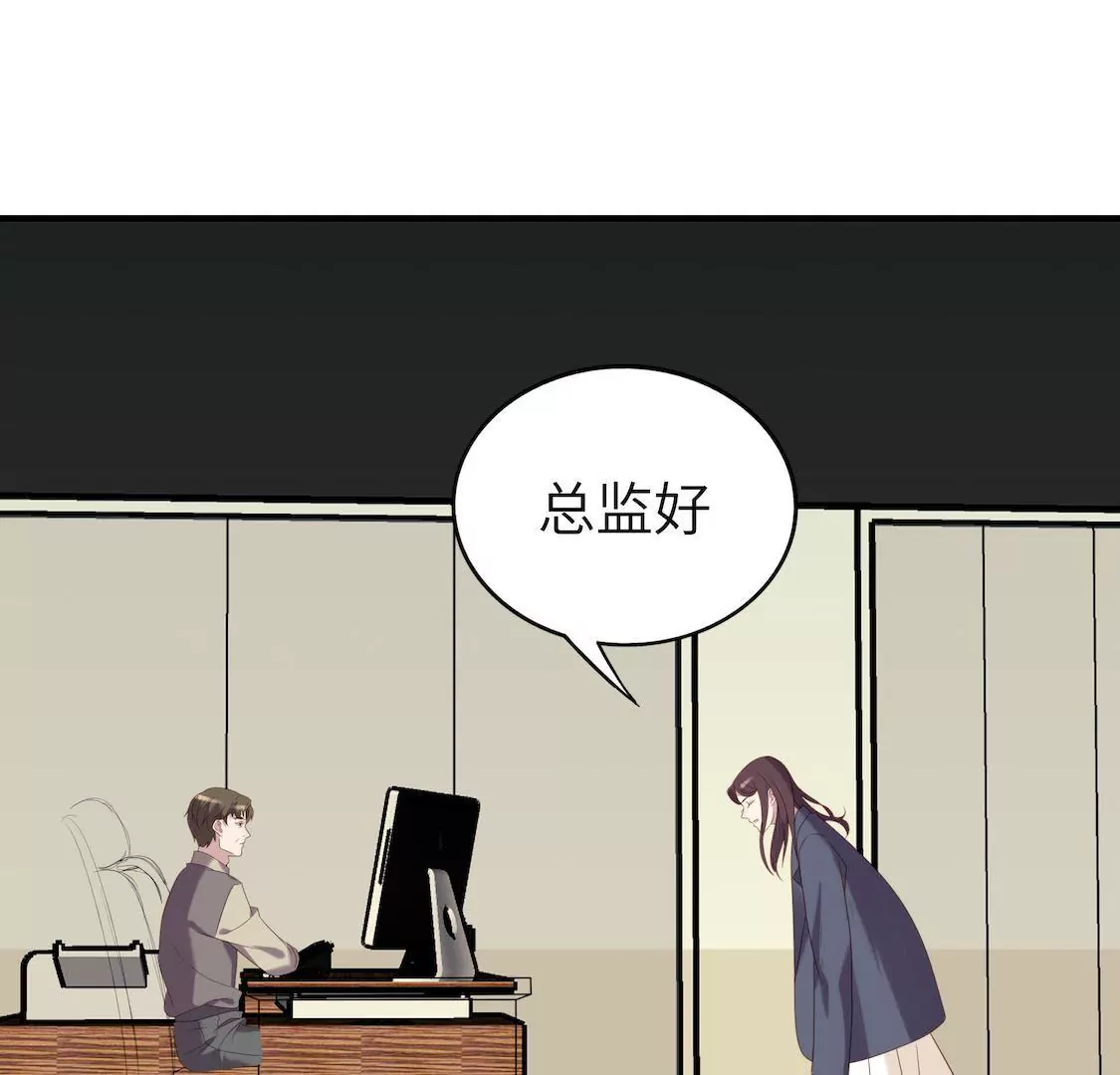 第6话 事业线却换来总监潜规则(1/2)-第8话