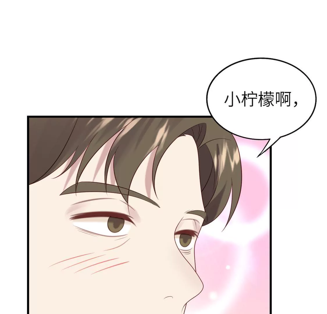 第6话 事业线却换来总监潜规则(1/2)-第8话
