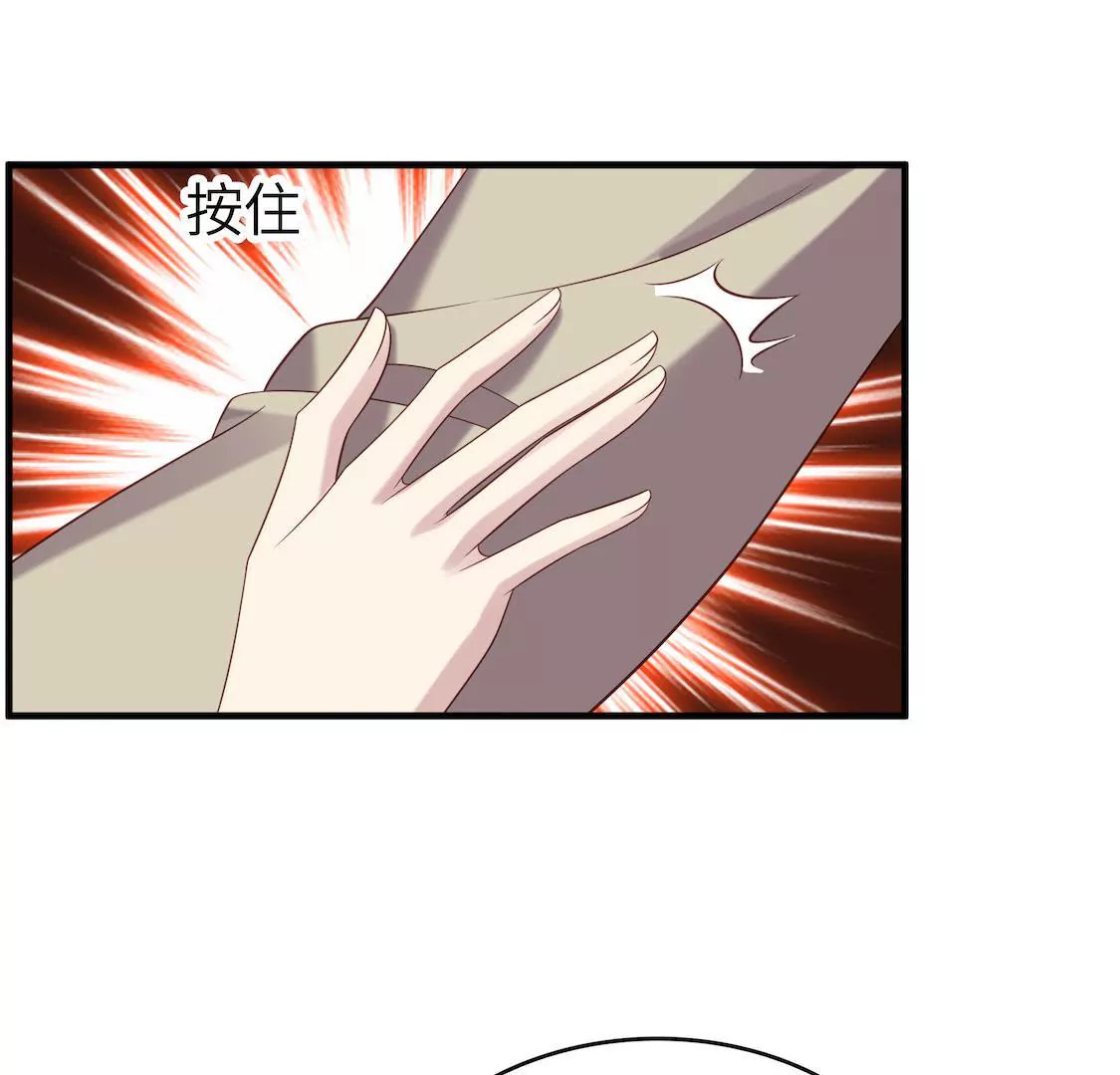 第6话 事业线却换来总监潜规则(1/2)-第8话