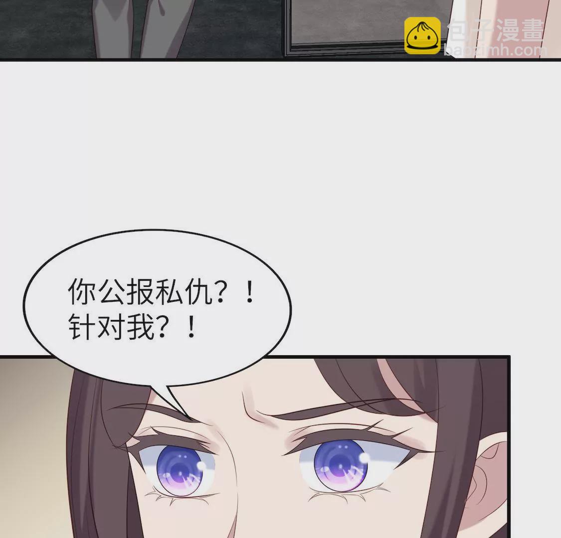 第8话 总监却以三俗封杀我(1/2)-第10话