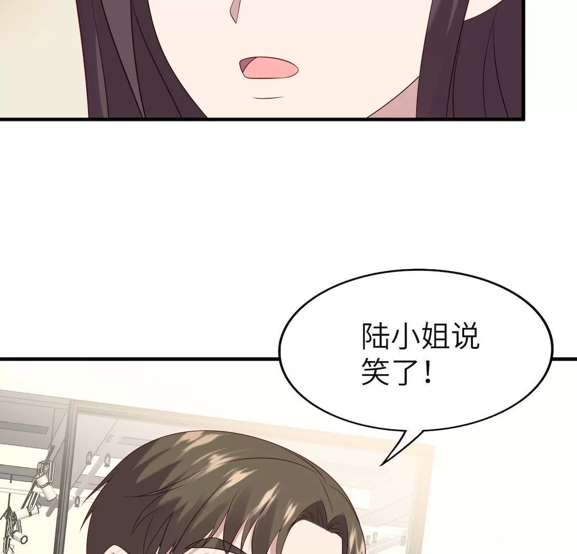 第8话 总监却以三俗封杀我(1/2)-第10话