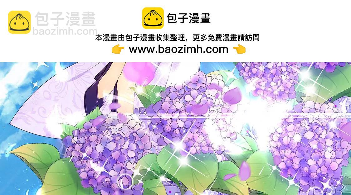 第8话 总监却以三俗封杀我(1/2)-第10话