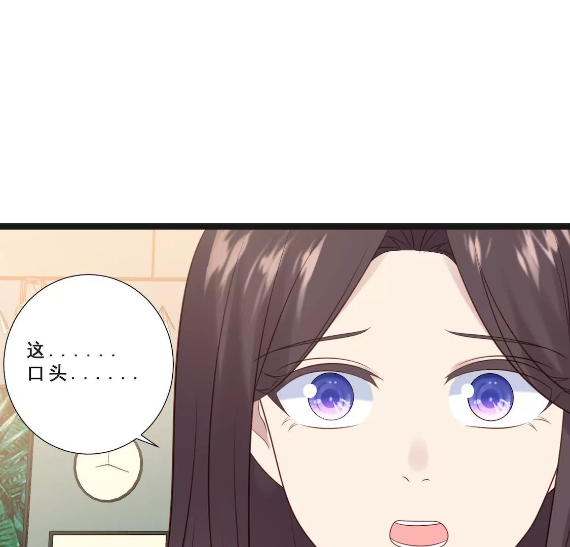 第8话 总监却以三俗封杀我(1/2)-第10话