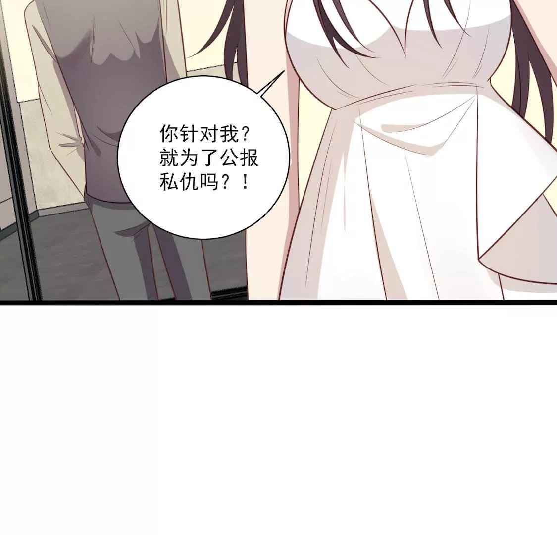 第8话 总监却以三俗封杀我(1/2)-第10话
