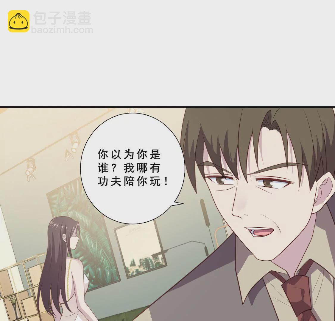 第8话 总监却以三俗封杀我(1/2)-第10话