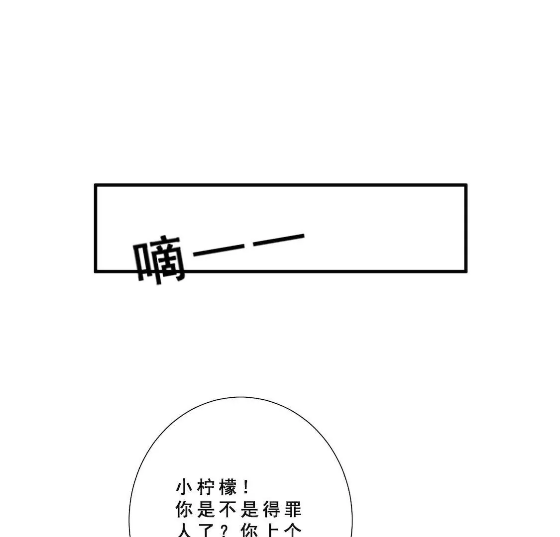 第8话 总监却以三俗封杀我(1/2)-第10话