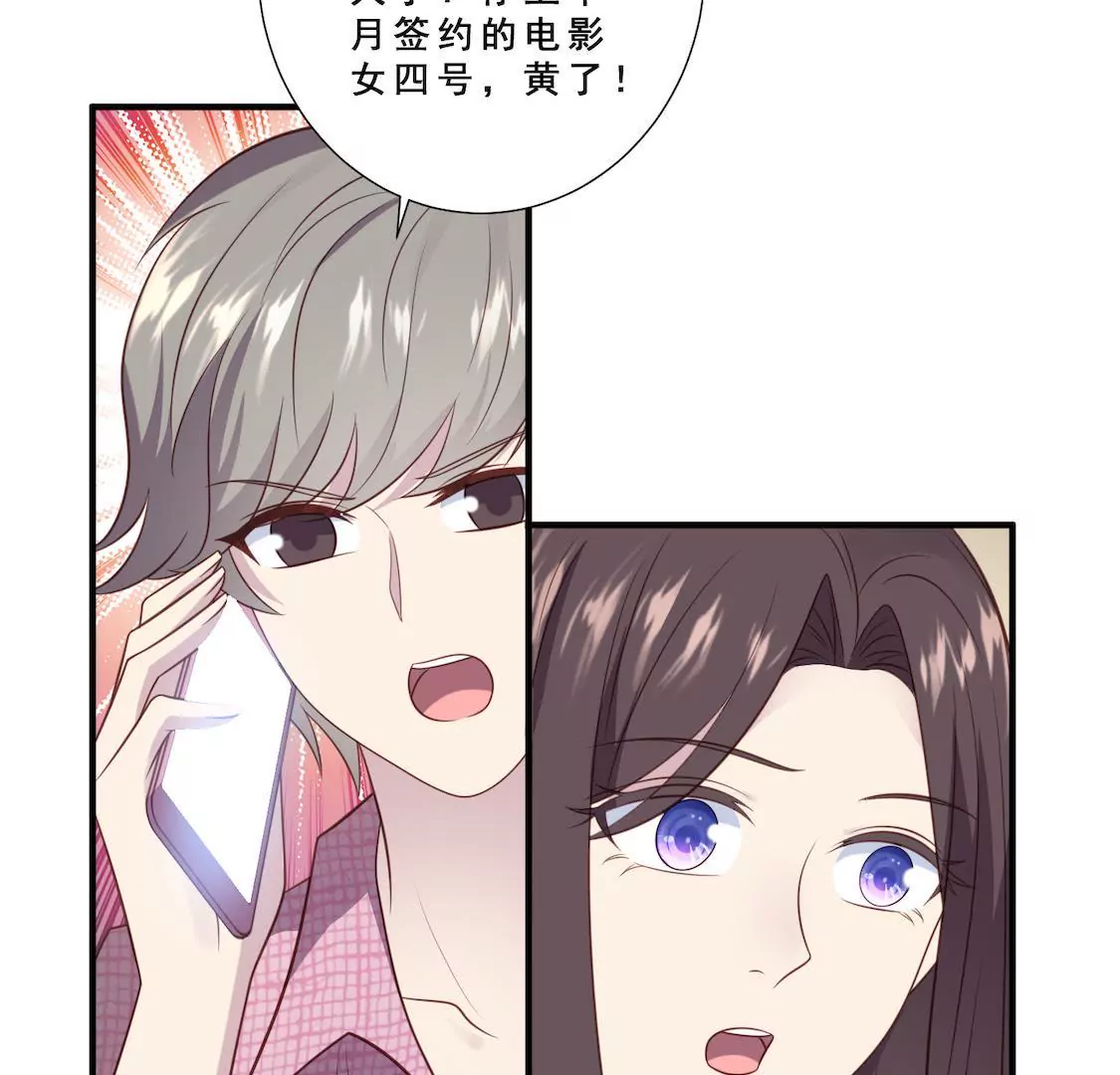 第8话 总监却以三俗封杀我(1/2)-第10话