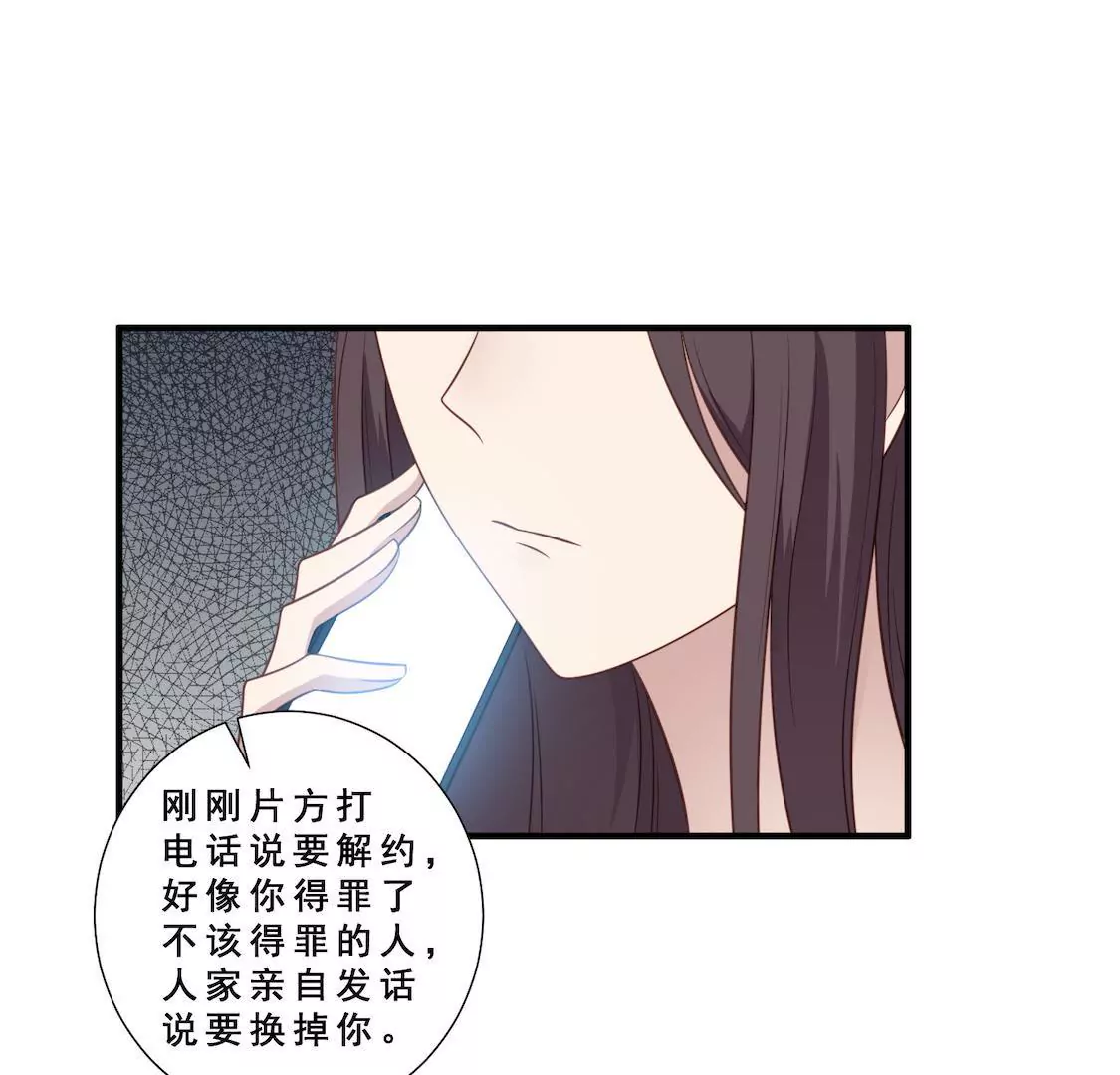 第8话 总监却以三俗封杀我(1/2)-第10话