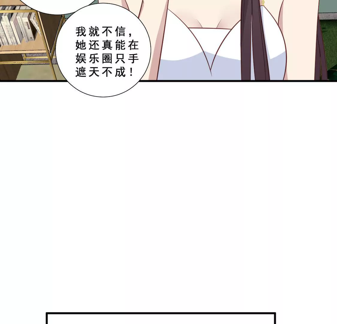 第8话 总监却以三俗封杀我(1/2)-第10话