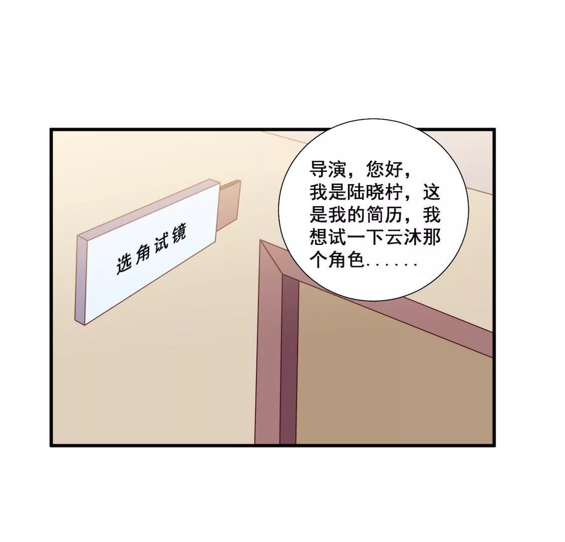 第8话 总监却以三俗封杀我(1/2)-第10话