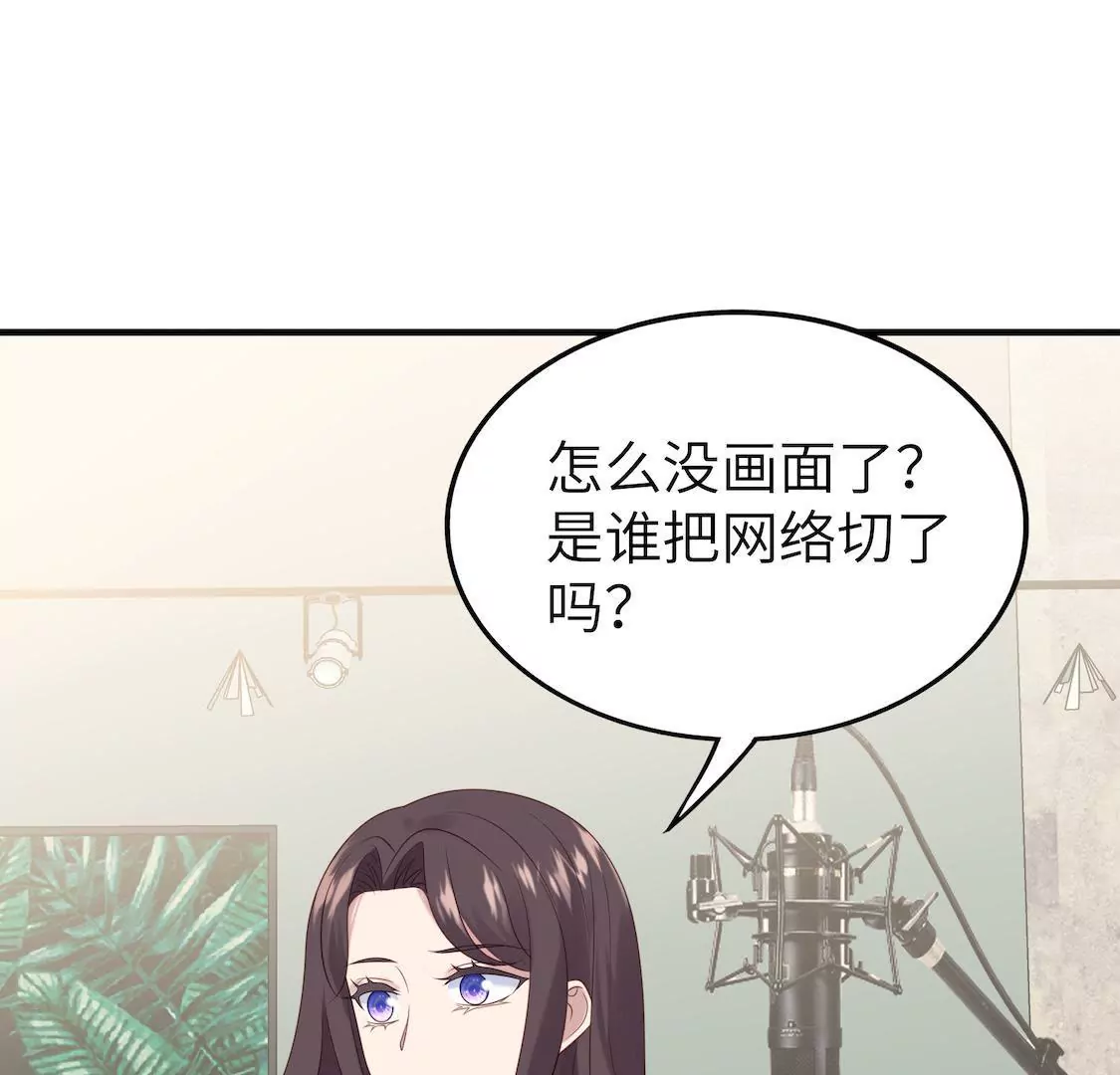第8话 总监却以三俗封杀我(1/2)-第10话